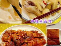-亮庆餐厅·粤菜·早茶(篁庄店)