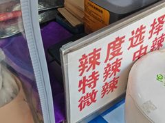 -刘小武·锅魁(总店)
