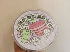 -好利来(曲江龙湖店)