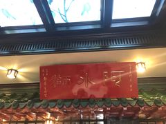 门面-阿水狮猪脚大王(台中公园店)