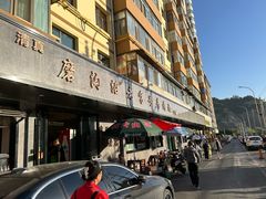 -清真磨沟沿老字号牛肉面(总店)