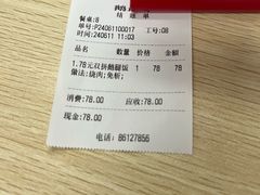 -鹅最好(南光店)