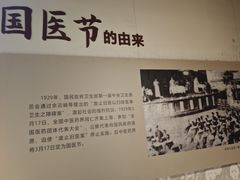 -广东中医药博物馆