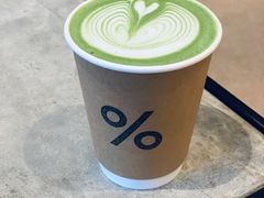 -% Arabica阿拉比卡咖啡烘焙工坊