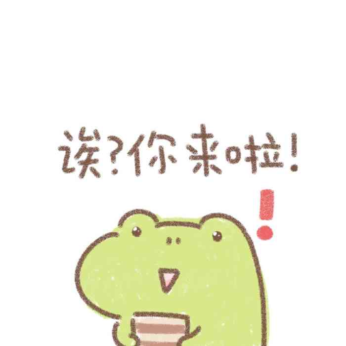 dear&fro相思蜜哒(华润万象城店)-"女儿请我吃雪冰,我特别喜欢吃这些