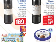 -麦德龙(京顺路商场店)