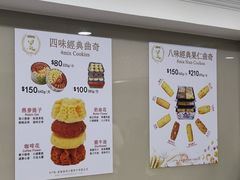 -珍妮曲奇聪明小熊(尖沙咀店)