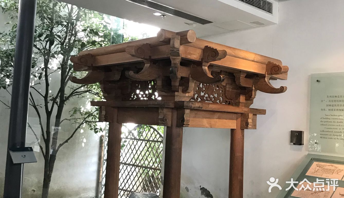 苏州园林博物馆