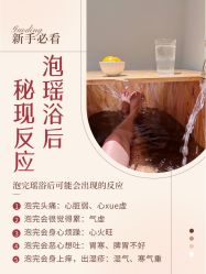 -慈蕊美容养生·专业经络调理