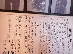 -上海孙中山故居纪念馆