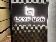 -LAMP BAR 水烟音乐酒吧