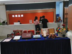 -红鼎豆捞·非遗鲍皇汤火锅(宝丰路店)