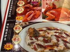 -山泉公馆酒家(珠江新城店)