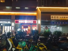 -塔斯汀中国汉堡(宝安宝田一路店)