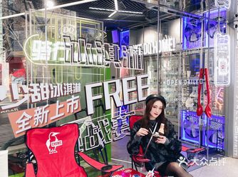 魔都探店｜DQ联名款小角兽️也太好看了吧️