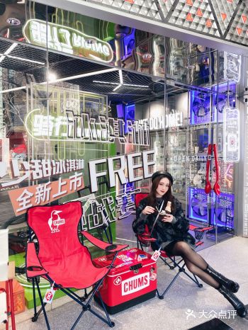 魔都探店｜DQ联名款小角兽️也太好看了吧️