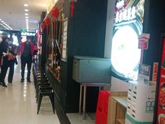 等位区-蜀锦堂·川味现炒(襄阳武商汇店)