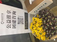 -通透堂中医·精准推拿(万科云城分院)