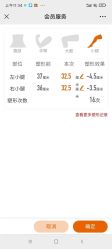 -丽减美瘦吧·减肥瘦身