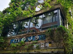 -默迹咖啡馆