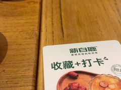 -新白鹿餐厅(银泰西湖文化广场店)