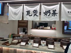 -李山山茶事(景枫店)