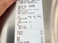 -LINLEE·手打柠檬茶(思北店)
