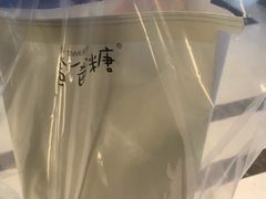 -爸爸糖手工吐司(苏州环球188店)