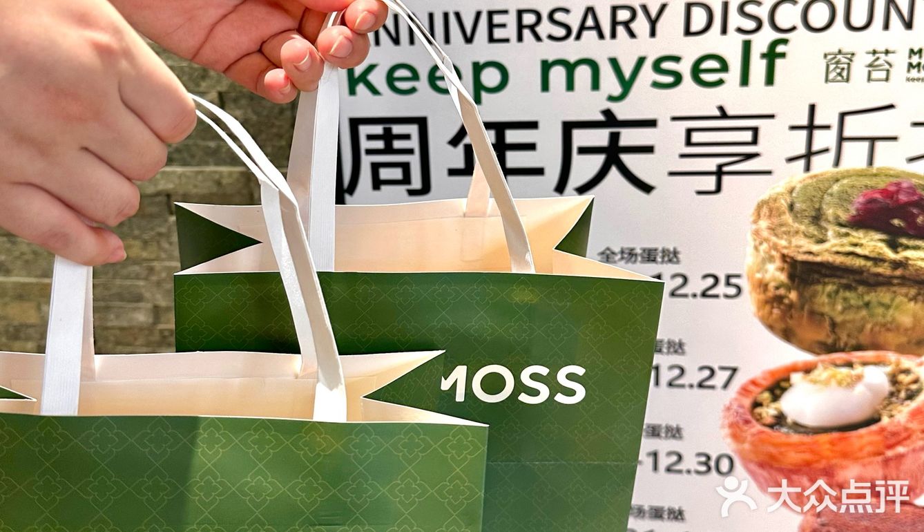 南通排队一小时！吃到了[流泪]圣诞限定🎄🎄