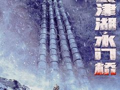 -万象影城(深圳湾万象城旗舰店)