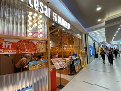 -永旺梦乐城(金银潭店)