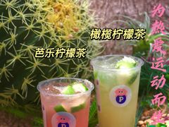 -PINTEA LAB(北京路店)