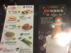 菜单-翠华餐厅(德辅道中店)
