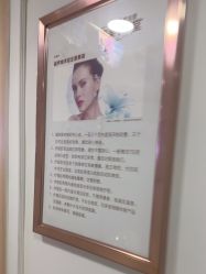 -东莞壹加壹整形美容医院
