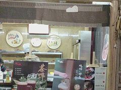-炊烟·山房菜