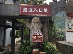iphone_upload_pic-广西龙虎山风景区