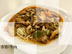 牛肉香菇拌面-复旦大学本部-食堂