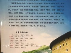 -来客家食府 · 福建客家菜(厦禾路店)