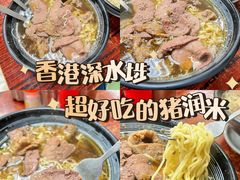 -维记咖啡粉面(福荣街店)