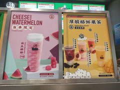 菜单-LELECHA乐乐茶(新街口大洋店)