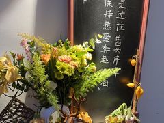 -山也·私厨(岳麓店)