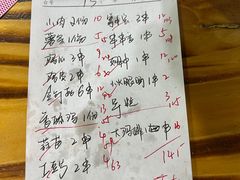 -阿姨小肉摊(同济西苑店)