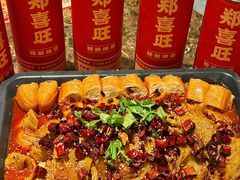 -郑喜旺烧烤(郑州总店)