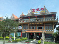-外沙富龙城酒楼(老街店)