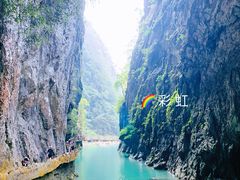 -大七孔景区-天生桥