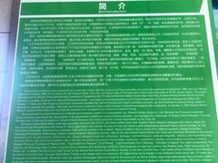 -陕西自然博物馆