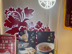 -普天和酒楼(天津之眼店)