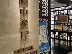 -静之湖湖畔餐厅