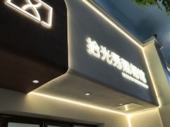 -拾光秀照相馆(石家庄勒泰中心店)