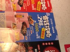 -三江源活鱼现烤(维多利摩尔城店)
